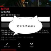 ヒメ日記 2026/01/06 19:06 投稿 あすか　清楚で元気な妹系 今ドキ マットMAX