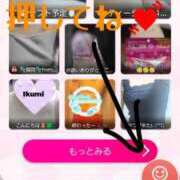 ヒメ日記 2025/10/25 22:01 投稿 イクミ チュパチャップス