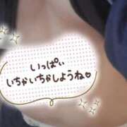 ヒメ日記 2026/01/24 23:50 投稿 イクミ チュパチャップス