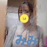 ヒメ日記 2025/11/14 20:00 投稿 みみ(Mimi) 出張メンズエステ RELAX【DIVAグループ】