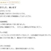 ヒメ日記 2025/11/23 15:15 投稿 れん ドMな団地妻 名古屋・池下店