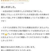 ヒメ日記 2025/09/13 01:13 投稿 らら FROZEN(フローズン)