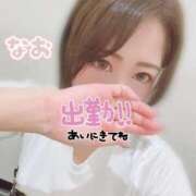 ヒメ日記 2025/09/01 10:02 投稿 なお プラチナ