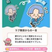 ヒメ日記 2025/12/11 12:42 投稿 なお プラチナ