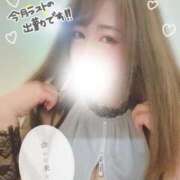 ヒメ日記 2025/12/26 10:24 投稿 なお プラチナ