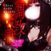 ヒメ日記 2026/01/22 12:40 投稿 なお プラチナ