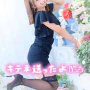 ヒメ日記 2026/01/23 10:10 投稿 なお プラチナ