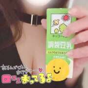 ヒメ日記 2026/03/02 13:50 投稿 なお プラチナ