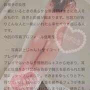 ヒメ日記 2025/09/02 20:40 投稿 まゆか Las Vegas(新潟)