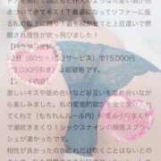 ヒメ日記 2025/09/09 02:56 投稿 まゆか Las Vegas(新潟)