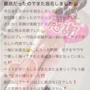 ヒメ日記 2025/09/22 12:56 投稿 まゆか Las Vegas(新潟)