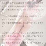 ヒメ日記 2025/09/22 13:06 投稿 まゆか Las Vegas(新潟)