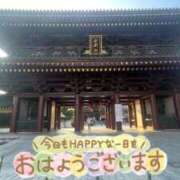 もか おはようございます⭐️ ドッチパイモミ 越谷店