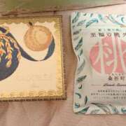 ヒメ日記 2025/11/17 16:02 投稿 みやび あとりえ(ATELIER)