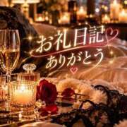 ヒメ日記 2026/10/17 01:39 投稿 ☆ゆきこ奥様 club生奥様～福島店～