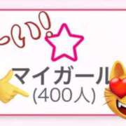 ヒメ日記 2025/12/11 18:26 投稿 きき ラブ・アンド・ラブ