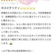 ヒメ日記 2026/01/08 21:45 投稿 きき ラブ・アンド・ラブ