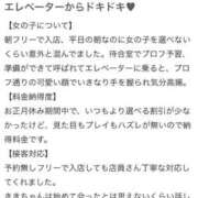 ヒメ日記 2026/01/08 21:50 投稿 きき ラブ・アンド・ラブ