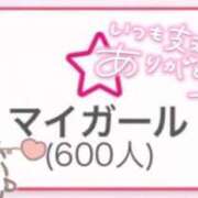 ヒメ日記 2026/06/20 15:16 投稿 きき ラブ・アンド・ラブ