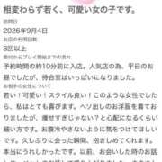 きき 【お礼写メ日記】kaito_lupiさんへ ラブ・アンド・ラブ