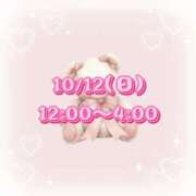 ヒメ日記 2025/10/11 04:00 投稿 らぷす とある風俗店♡やりすぎさーくる新宿大久保店♡で色んな無料オプションしてみました