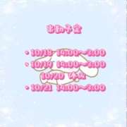 ヒメ日記 2025/10/17 19:07 投稿 らぷす とある風俗店♡やりすぎさーくる新宿大久保店♡で色んな無料オプションしてみました