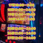 ヒメ日記 2026/01/14 14:49 投稿 らぷす とある風俗店♡やりすぎさーくる新宿大久保店♡で色んな無料オプションしてみました