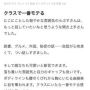 ヒメ日記 2026/02/08 23:38 投稿 らぷす とある風俗店♡やりすぎさーくる新宿大久保店♡で色んな無料オプションしてみました