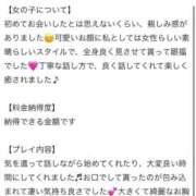 ヒメ日記 2026/02/13 21:33 投稿 らぷす とある風俗店♡やりすぎさーくる新宿大久保店♡で色んな無料オプションしてみました