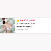 ヒメ日記 2025/08/25 12:05 投稿 ひなせ ピンキーエコ