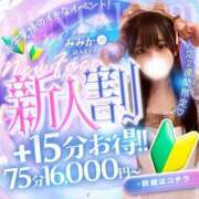 みみか 今日で最後の♡ 変態どっとこむ～即尺痴女伝説～（木更津）