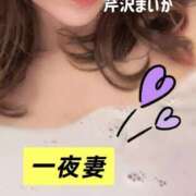 ヒメ日記 2026/07/28 12:49 投稿 芹沢 まいか 一夜妻