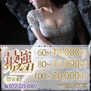 ヒメ日記 2026/08/13 12:39 投稿 天音 のぞみ 一夜妻