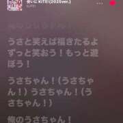 ヒメ日記 2025/10/03 18:10 投稿 うさぎ 櫻女学院