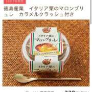 ヒメ日記 2025/10/09 14:42 投稿 うさぎ 櫻女学院