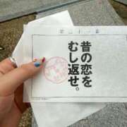 ヒメ日記 2025/10/11 10:56 投稿 うさぎ 櫻女学院