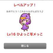 ヒメ日記 2025/10/15 19:34 投稿 うさぎ 櫻女学院