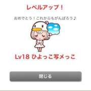 ヒメ日記 2025/10/20 17:25 投稿 うさぎ 櫻女学院