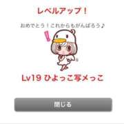 ヒメ日記 2025/10/23 12:09 投稿 うさぎ 櫻女学院