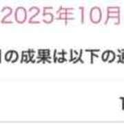 ヒメ日記 2025/10/24 03:14 投稿 うさぎ 櫻女学院