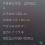 ヒメ日記 2025/11/04 10:55 投稿 うさぎ 櫻女学院