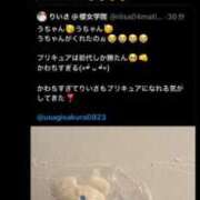 ヒメ日記 2025/11/06 22:11 投稿 うさぎ 櫻女学院