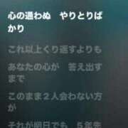 ヒメ日記 2025/11/11 14:02 投稿 うさぎ 櫻女学院