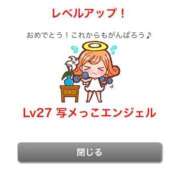ヒメ日記 2025/11/15 21:50 投稿 うさぎ 櫻女学院