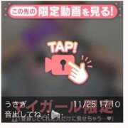 ヒメ日記 2025/11/25 17:36 投稿 うさぎ 櫻女学院