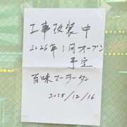 ヒメ日記 2025/12/19 14:49 投稿 うさぎ 櫻女学院