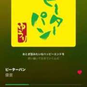 ヒメ日記 2025/12/27 15:09 投稿 うさぎ 櫻女学院