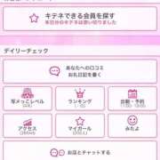 ヒメ日記 2026/01/06 16:06 投稿 うさぎ 櫻女学院