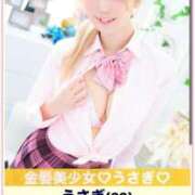 ヒメ日記 2026/01/09 12:32 投稿 うさぎ 櫻女学院