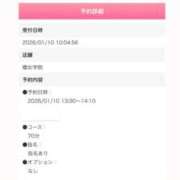 ヒメ日記 2026/01/10 10:43 投稿 うさぎ 櫻女学院